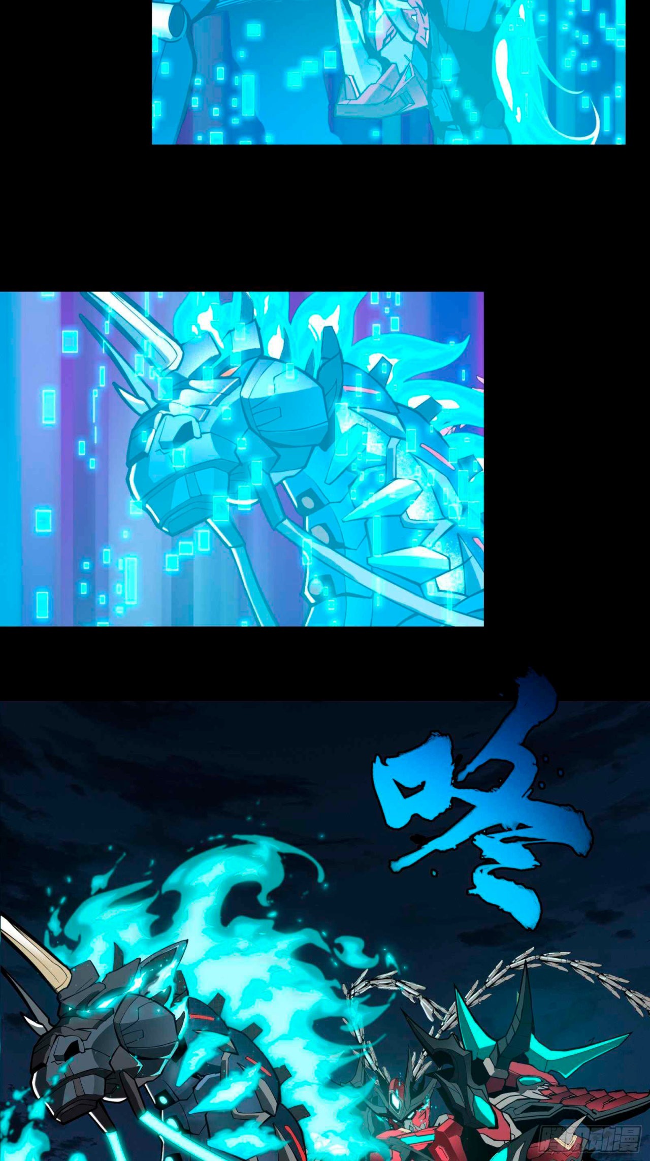 Read Legend of Star General ES Manga Online