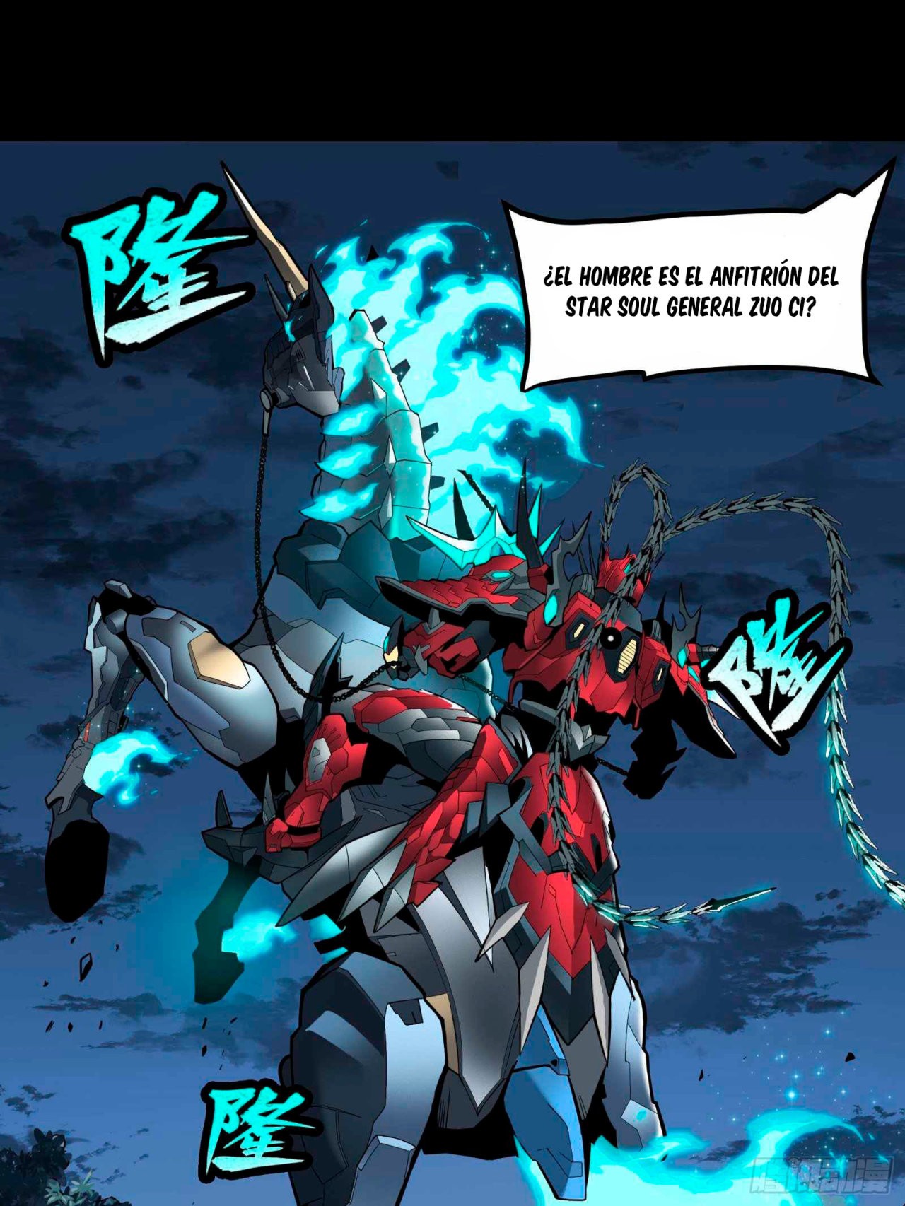 Read Legend of Star General ES Manga Online