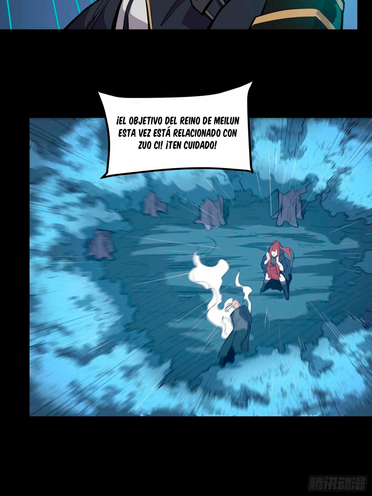 Read Legend of Star General ES Manga Online