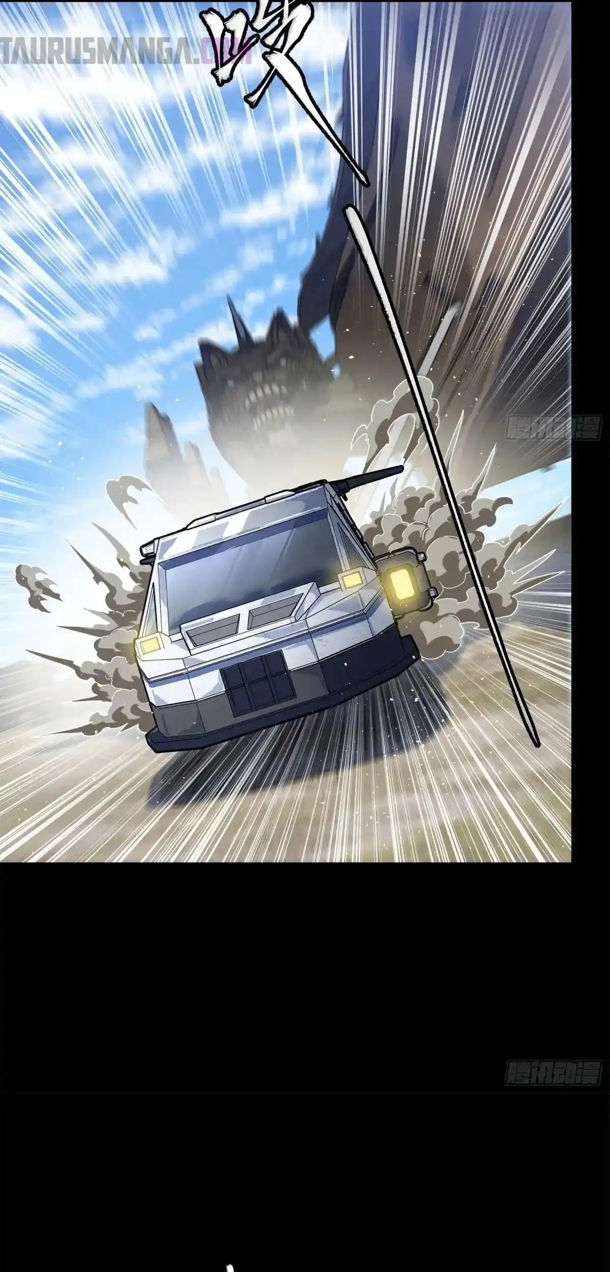 Read Legend of Star General ES Manga Online