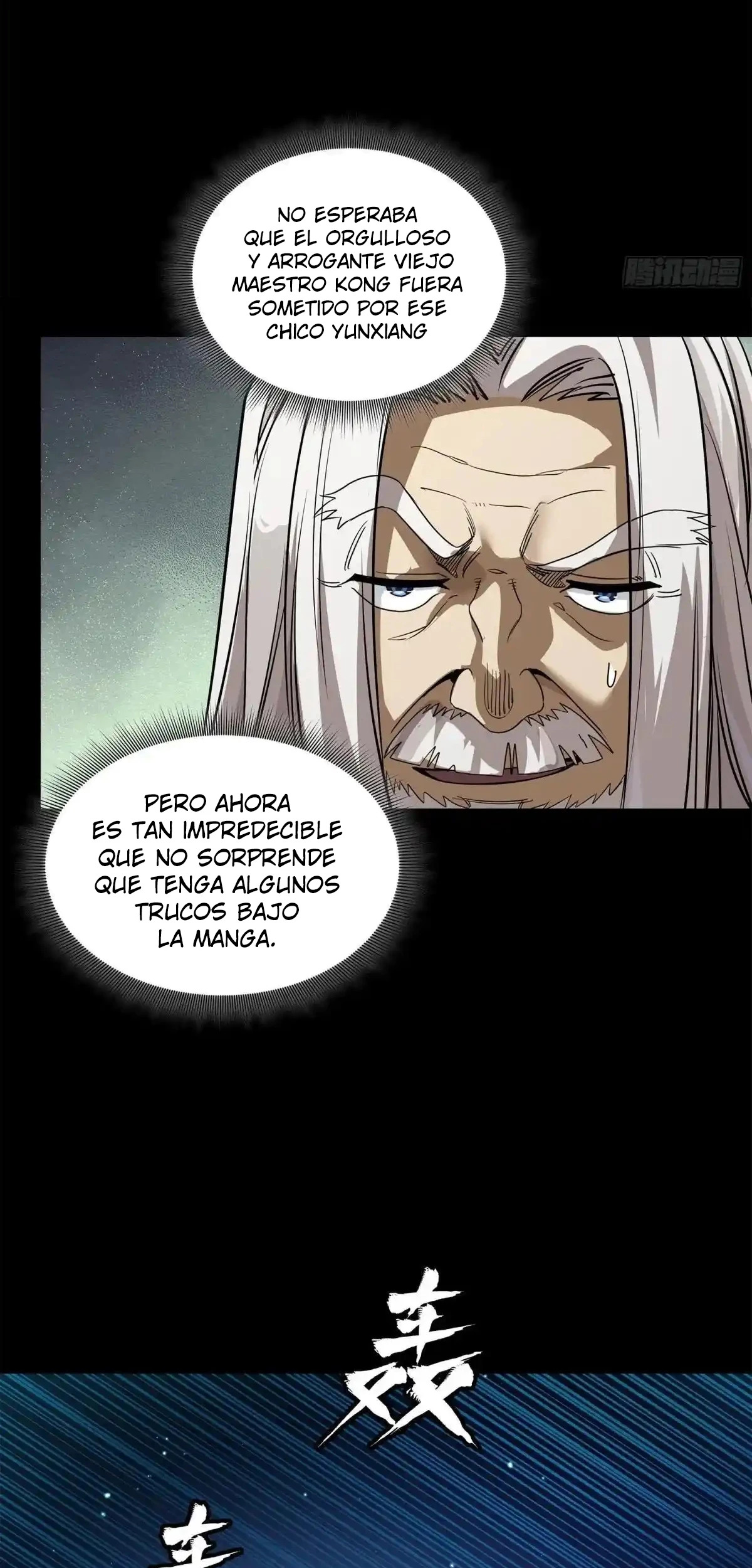 Read Legend of Star General ES Manga Online