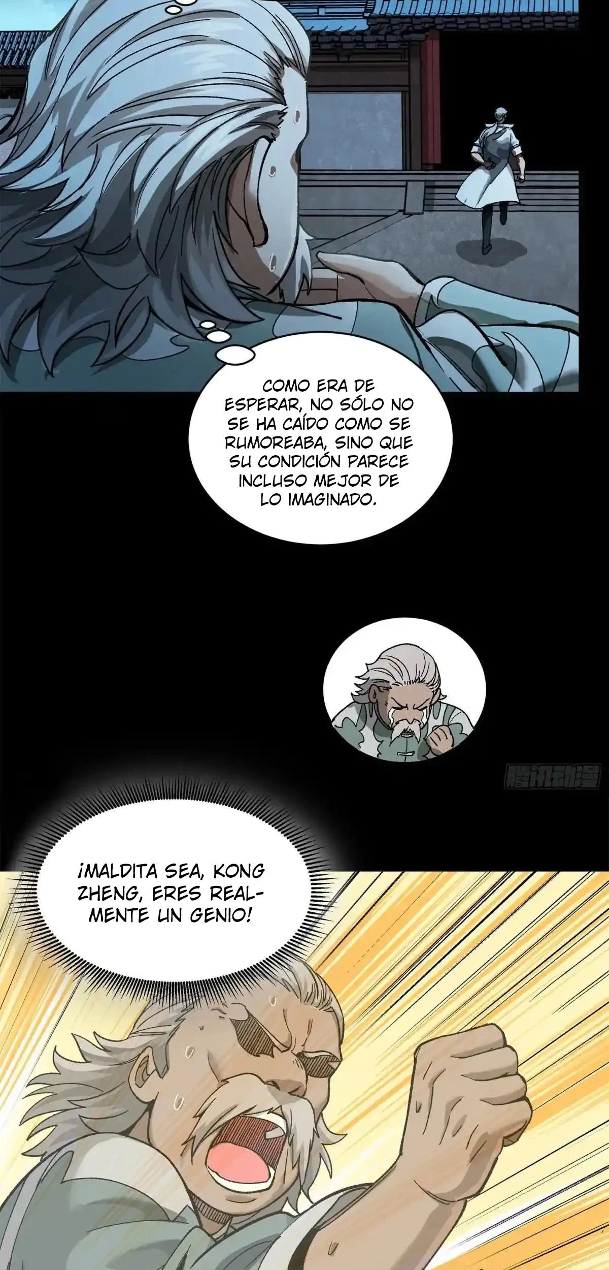 Read Legend of Star General ES Manga Online