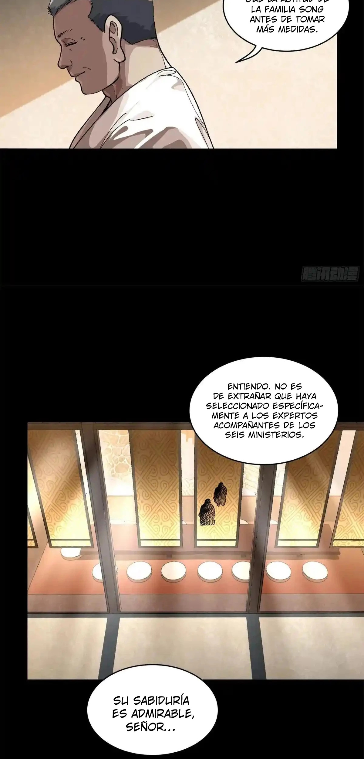 Read Legend of Star General ES Manga Online