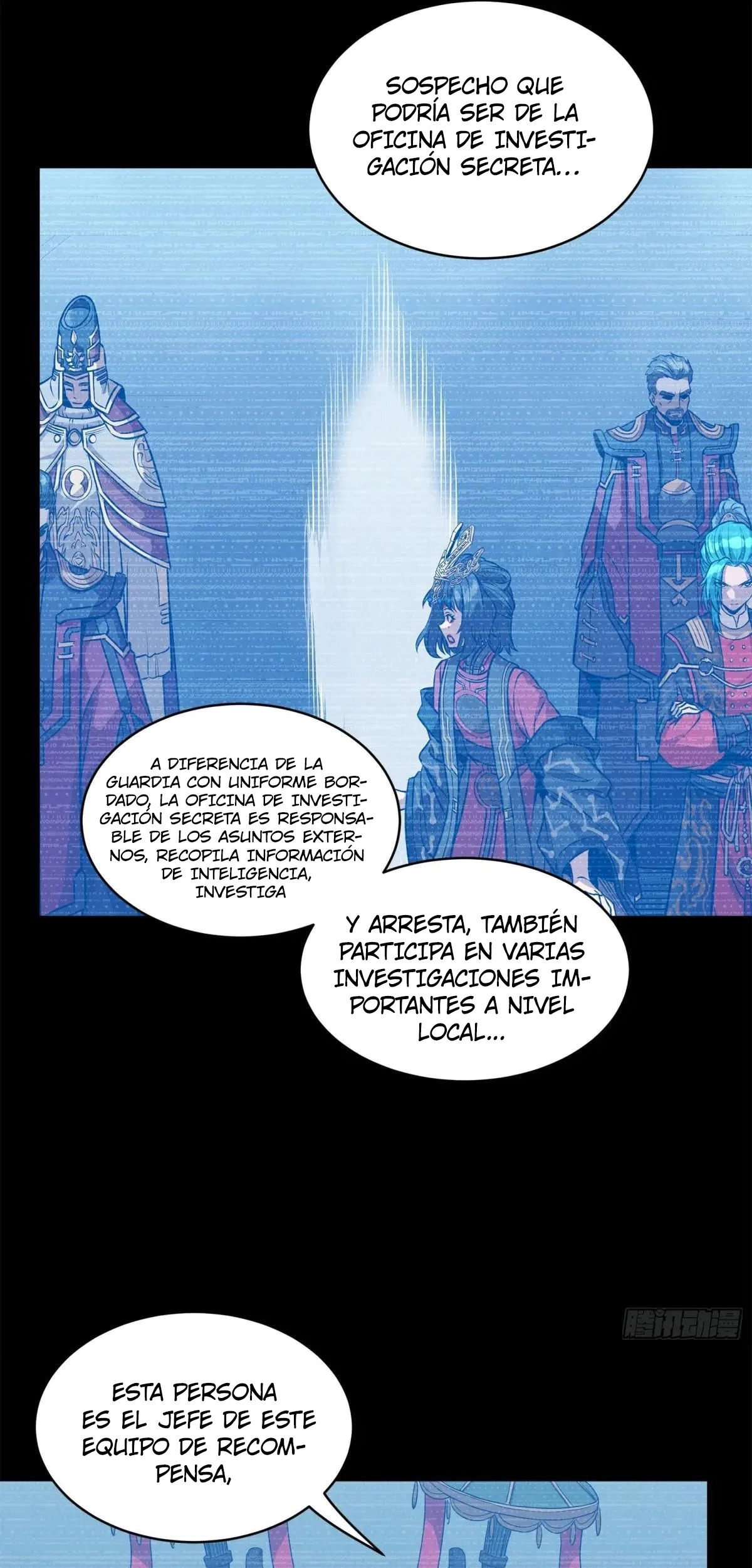 Read Legend of Star General ES Manga Online
