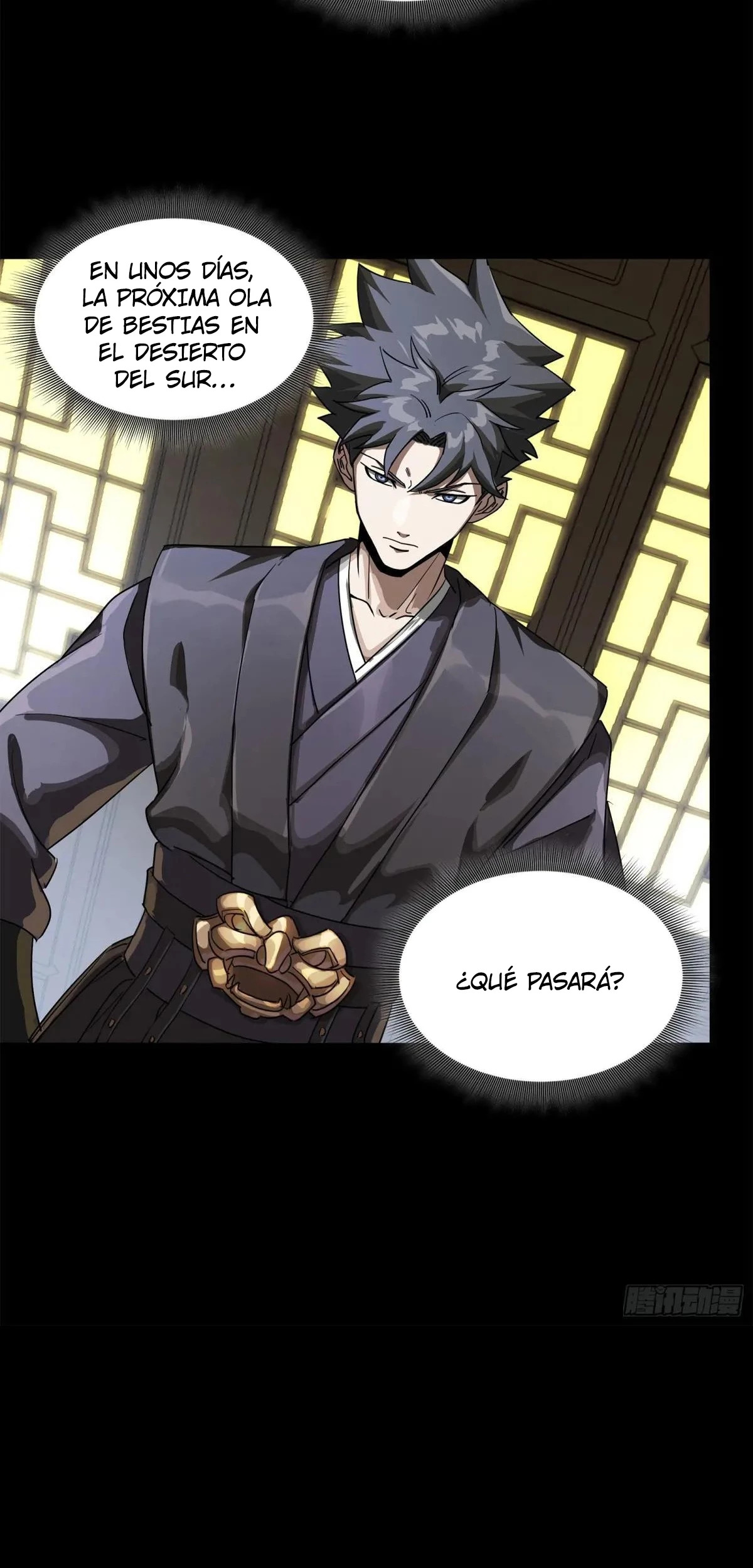 Read Legend of Star General ES Manga Online