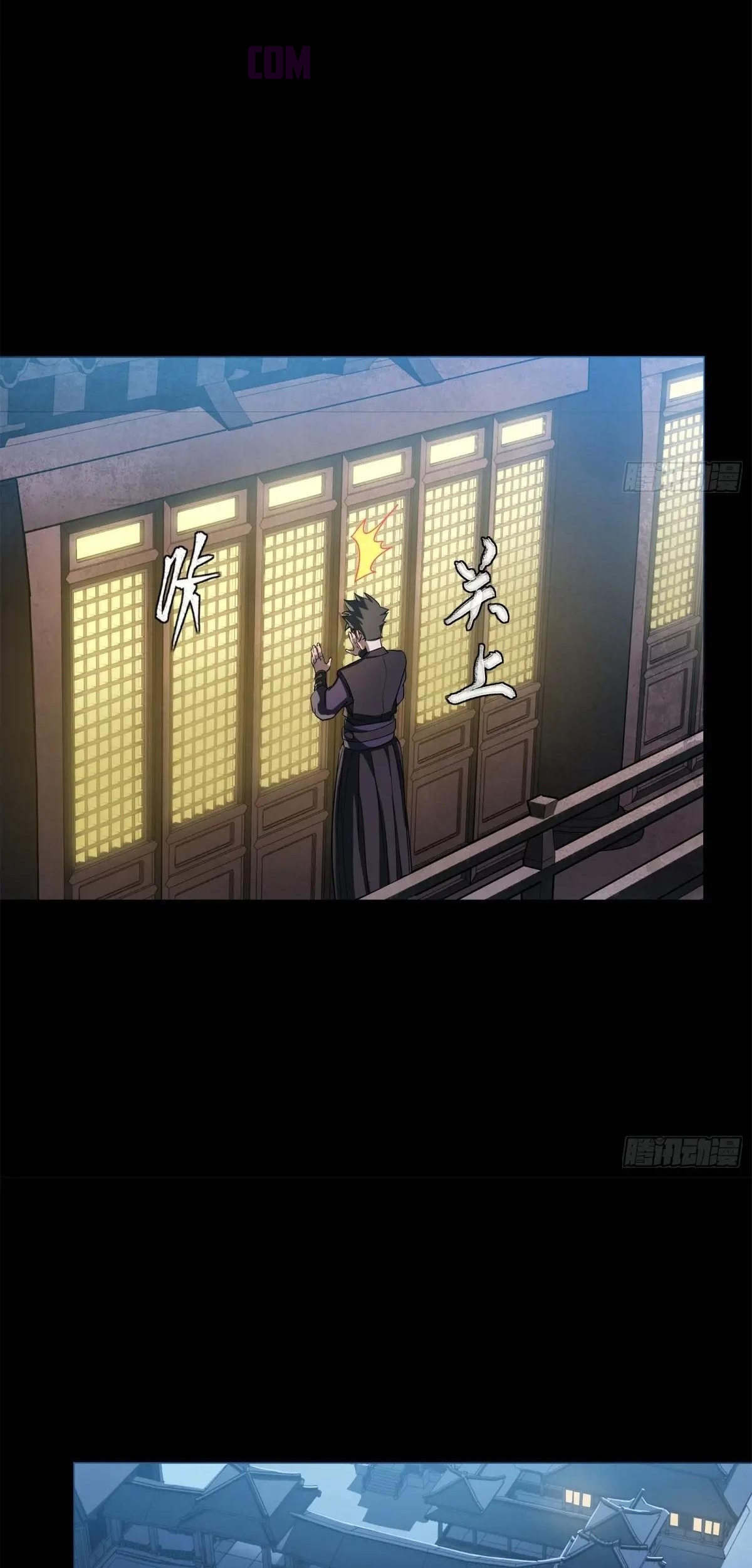 Read Legend of Star General ES Manga Online