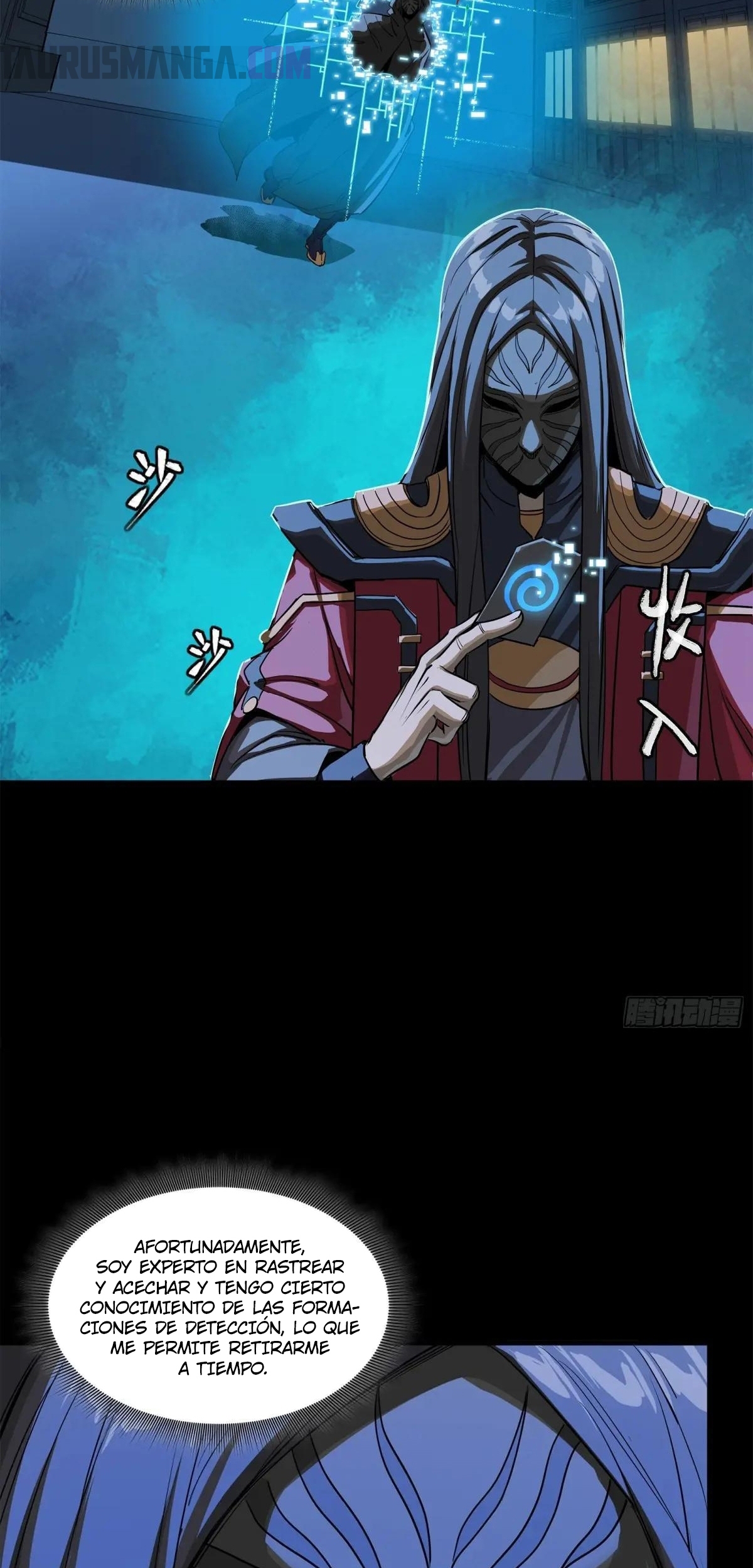 Read Legend of Star General ES Manga Online
