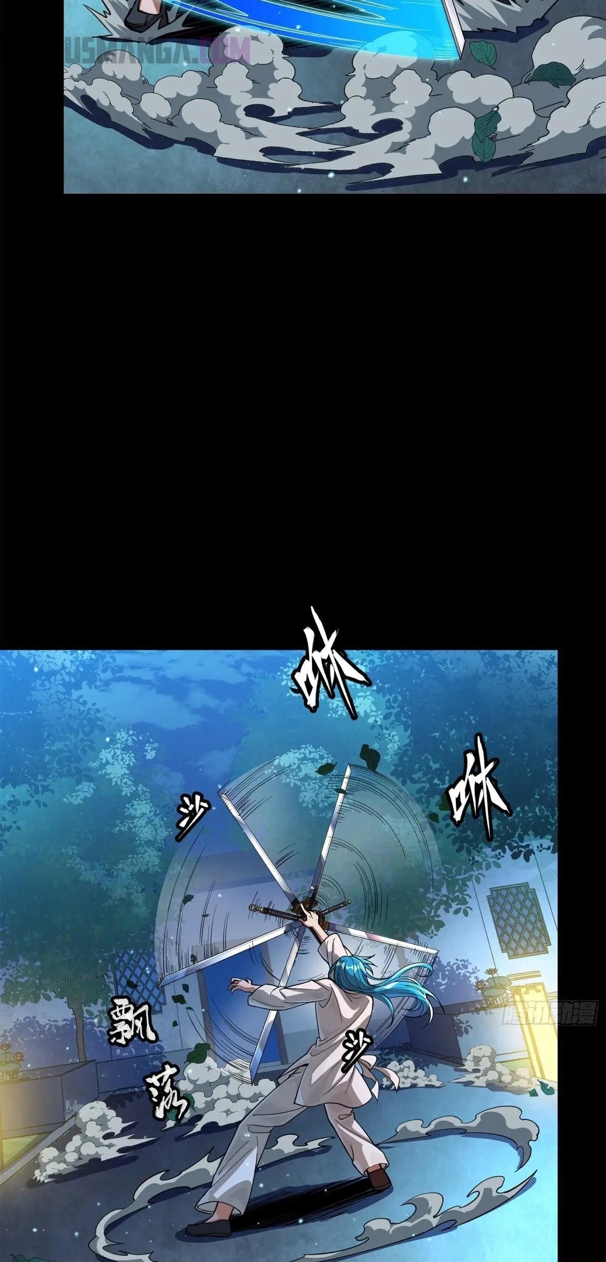 Read Legend of Star General ES Manga Online