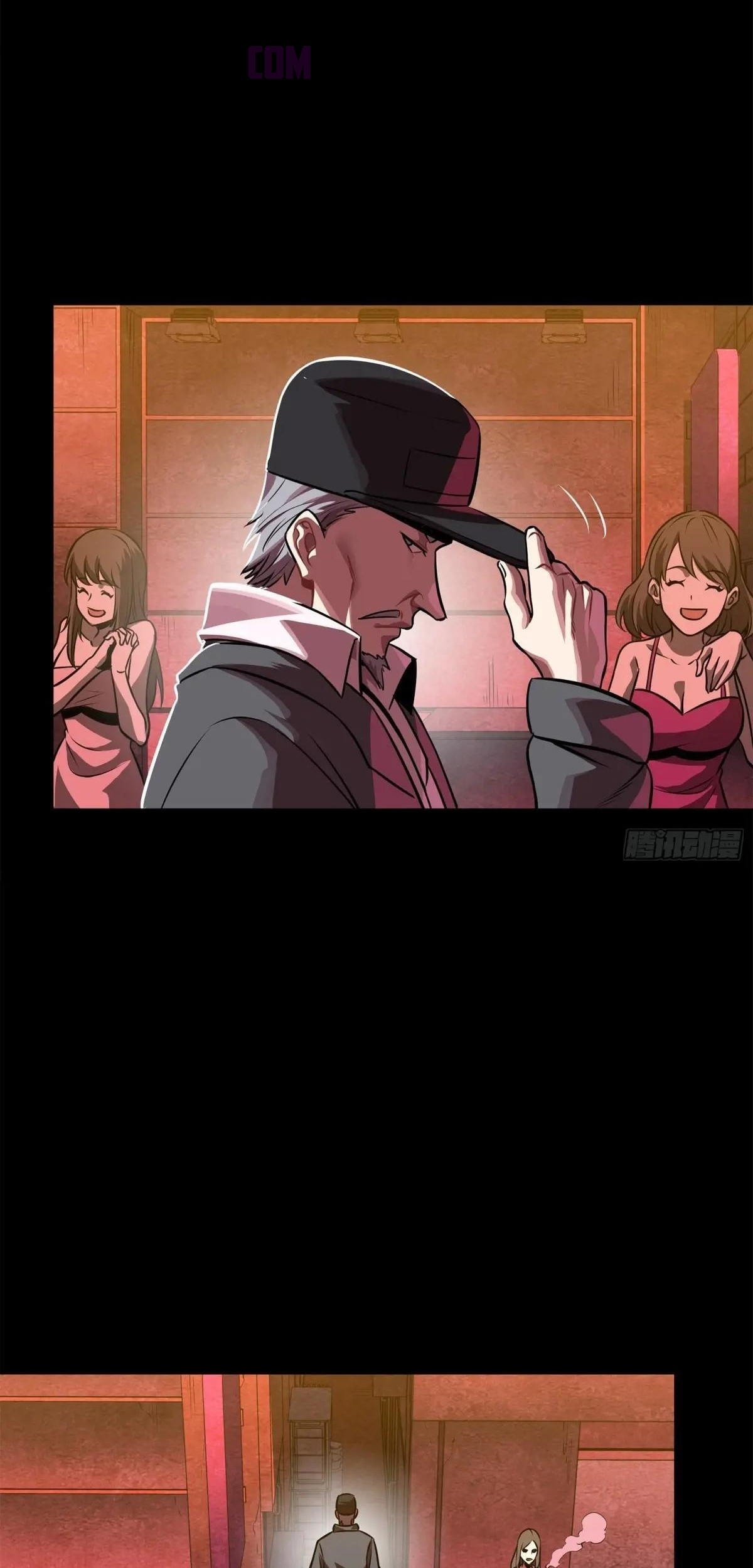 Read Legend of Star General ES Manga Online