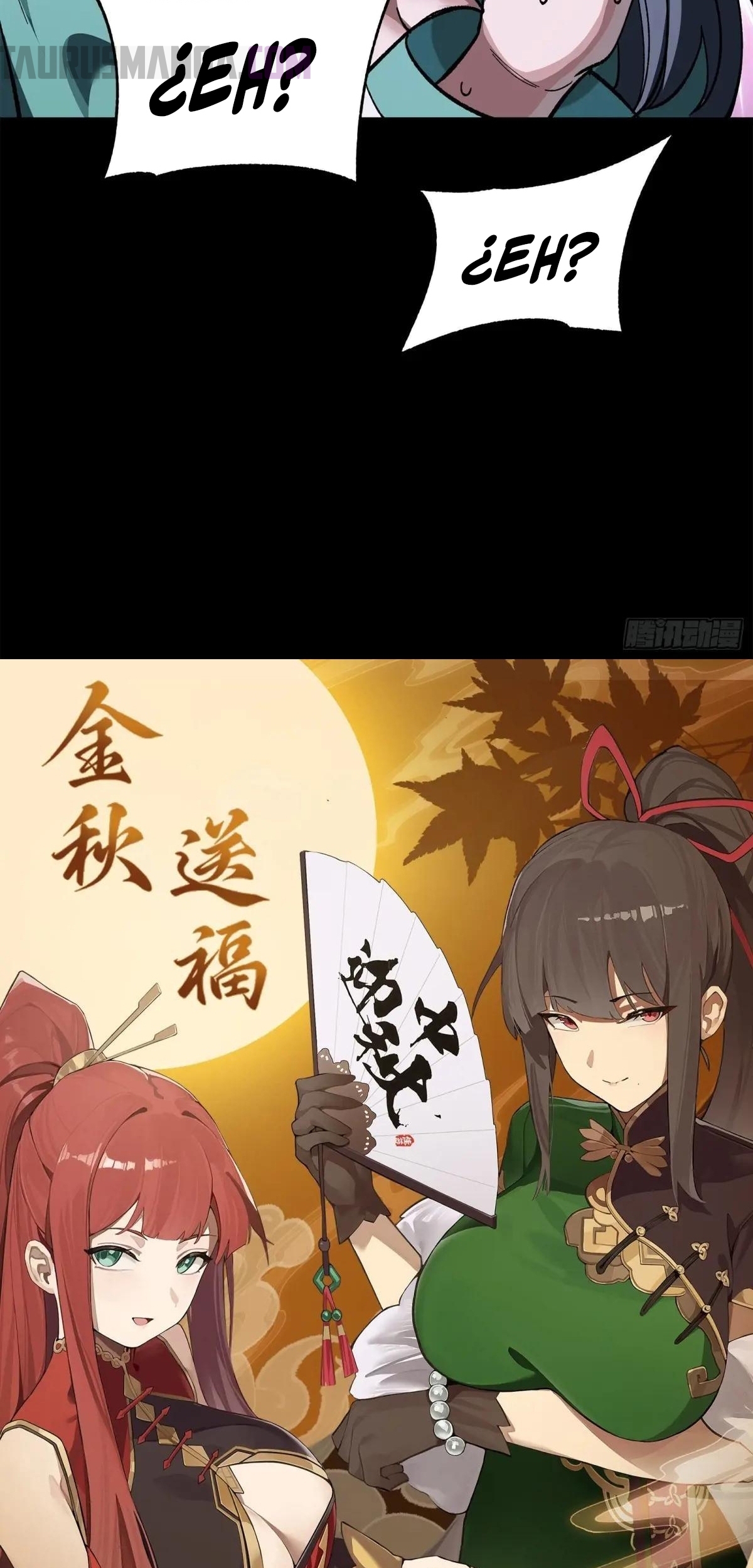 Read Legend of Star General ES Manga Online