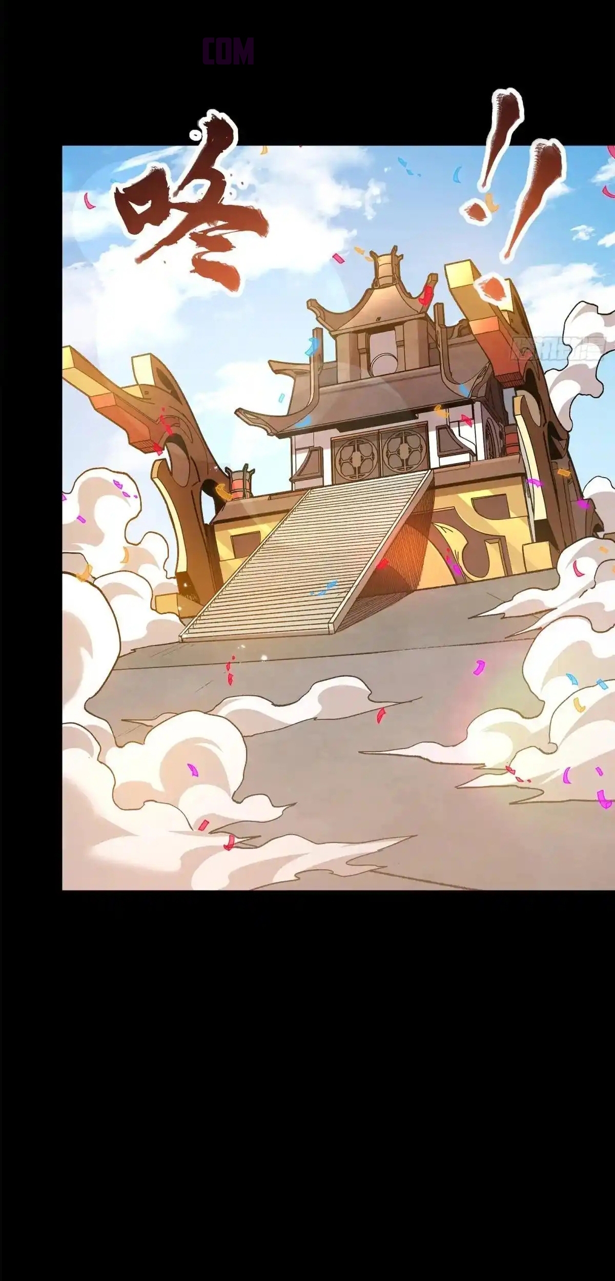 Read Legend of Star General ES Manga Online