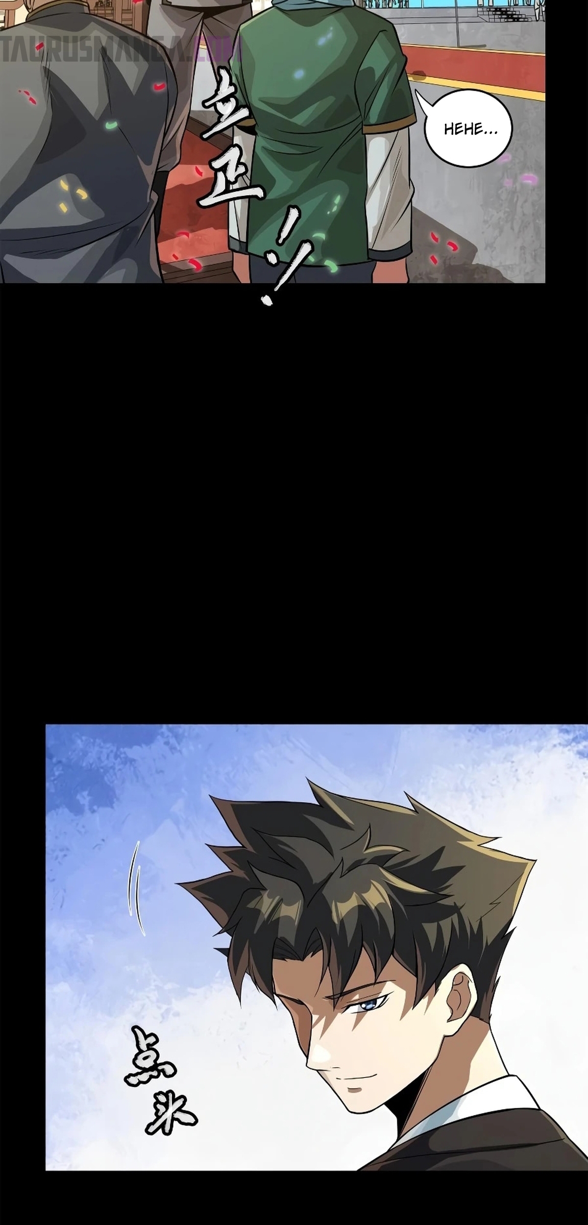 Read Legend of Star General ES Manga Online