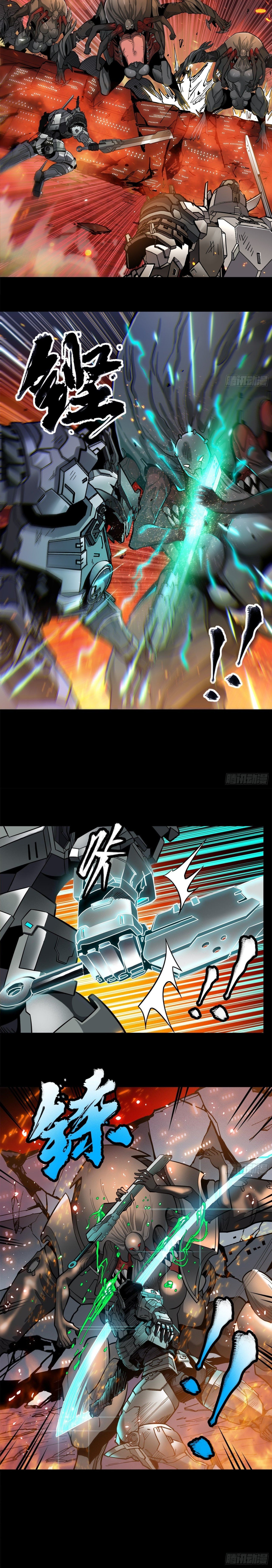 Read Legend of Star General ES Manga Online