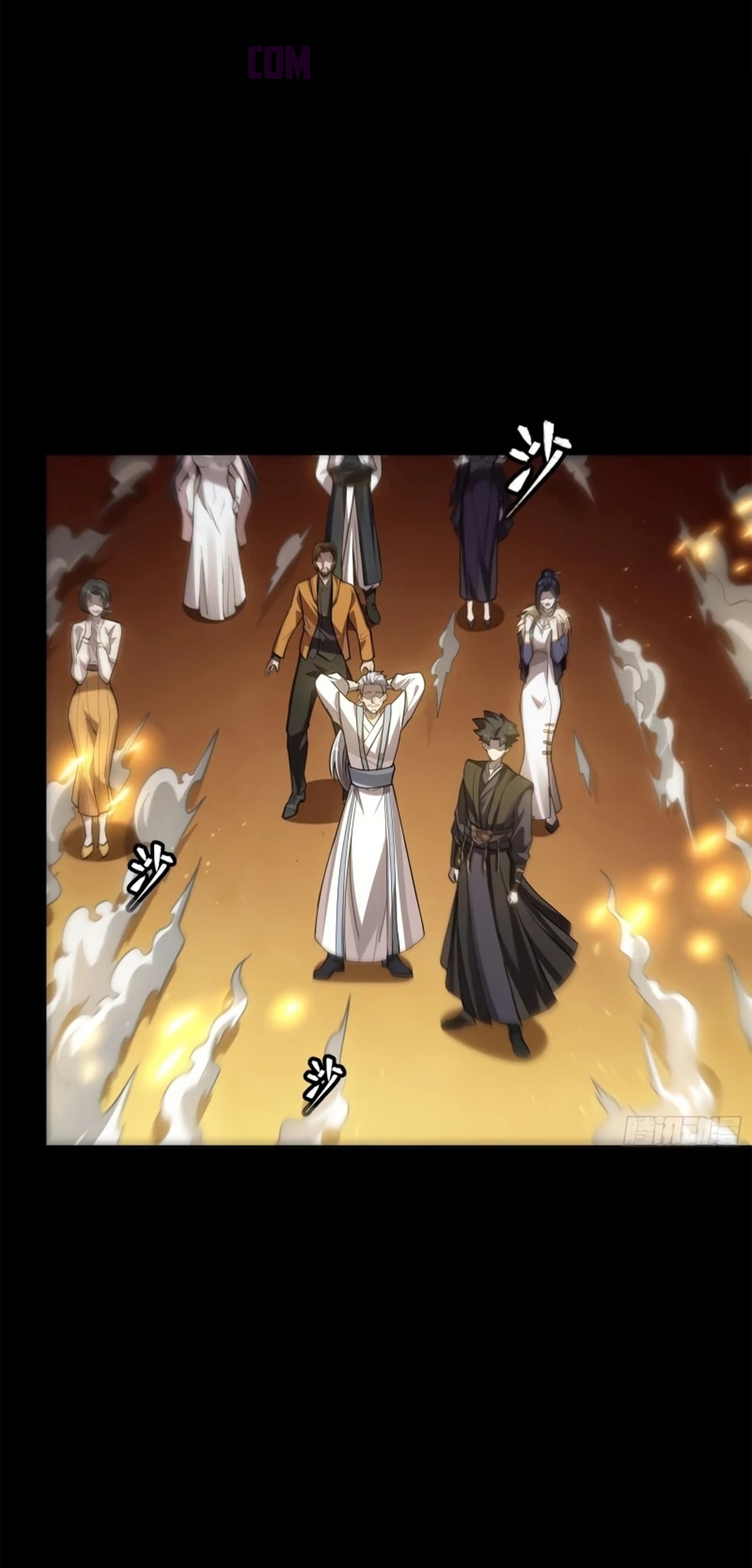Read Legend of Star General ES Manga Online