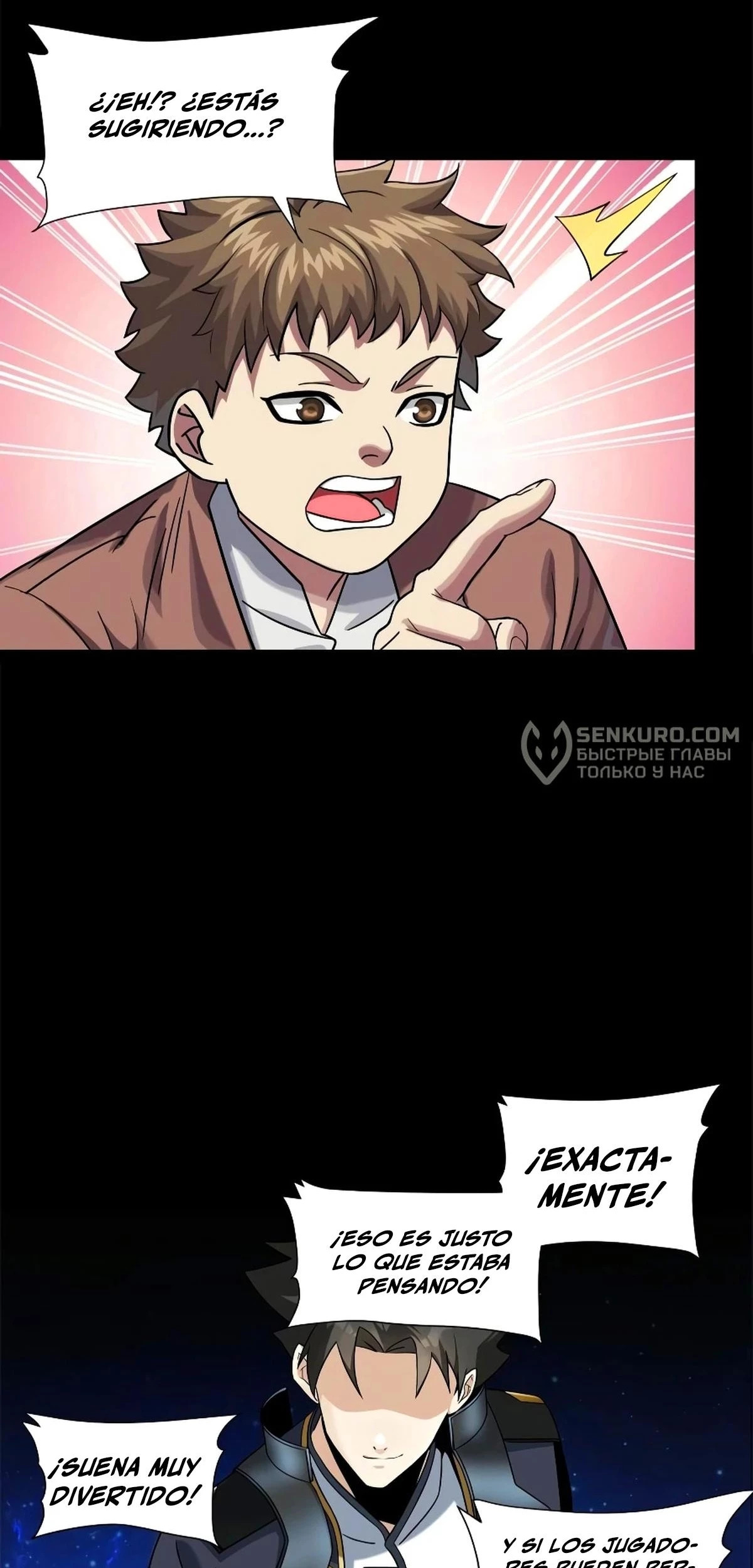Read Legend of Star General ES Manga Online