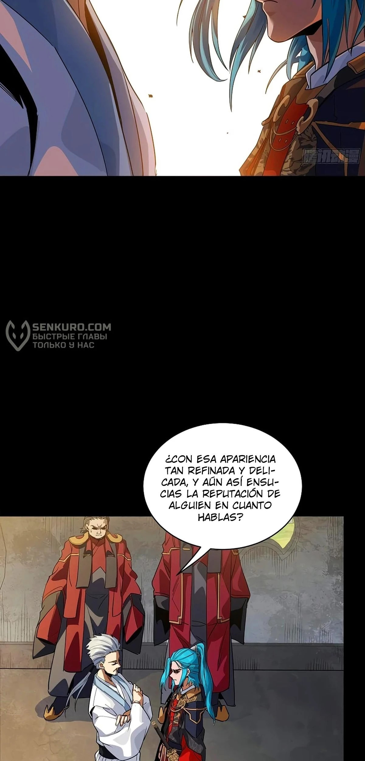 Read Legend of Star General ES Manga Online