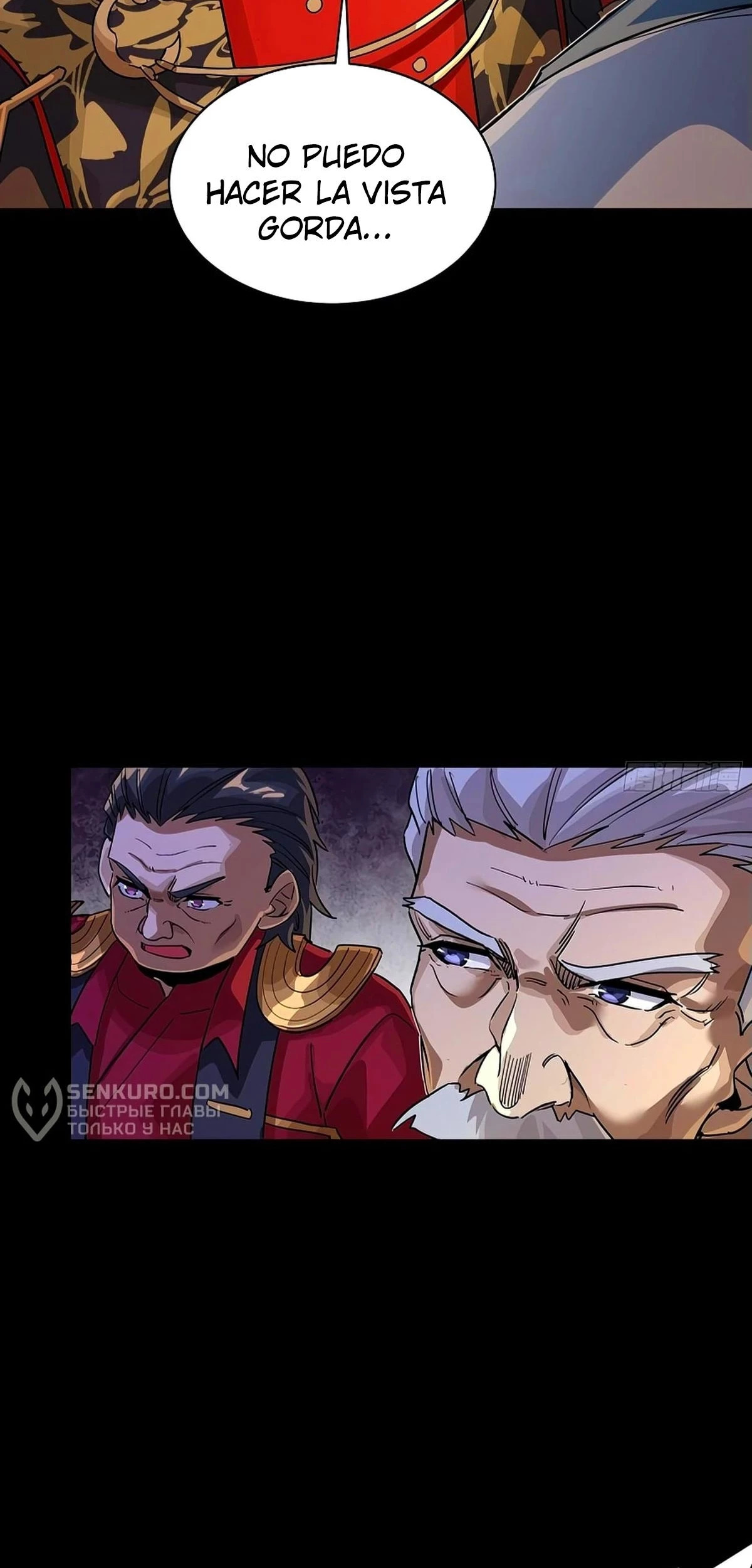 Read Legend of Star General ES Manga Online