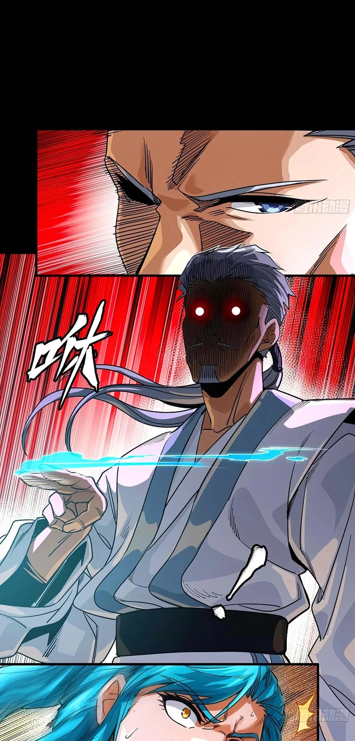 Read Legend of Star General ES Manga Online