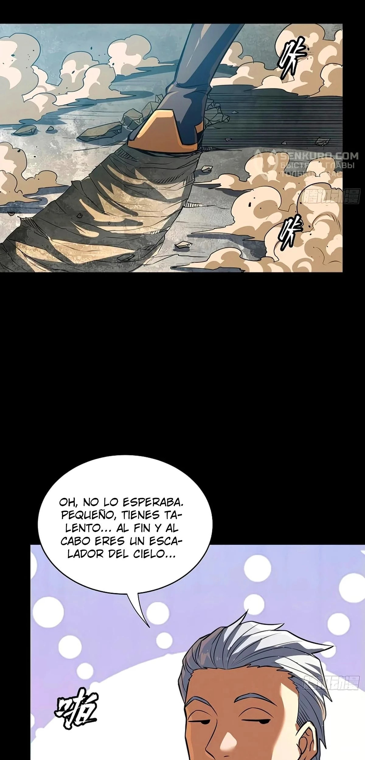 Read Legend of Star General ES Manga Online