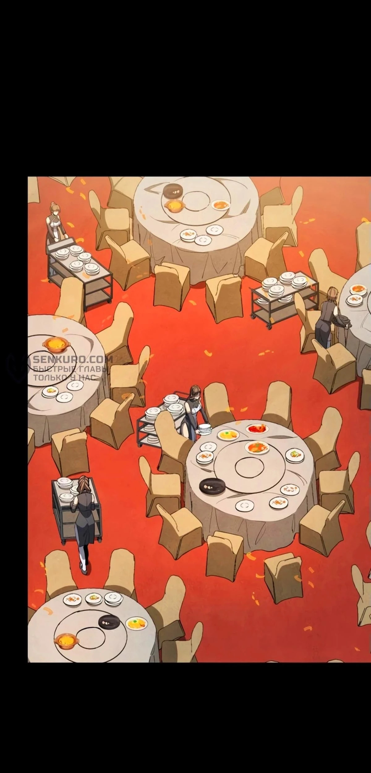 Read Legend of Star General ES Manga Online