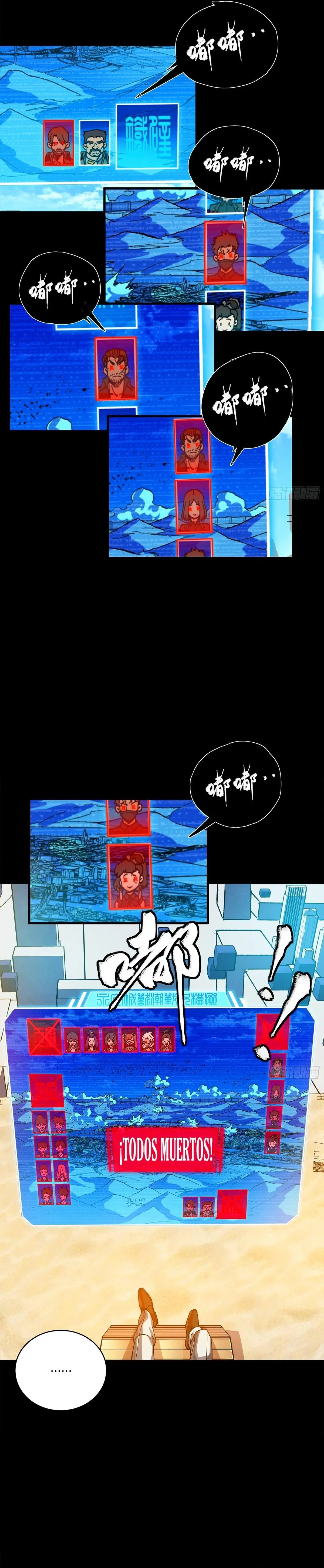 Read Legend of Star General ES Manga Online