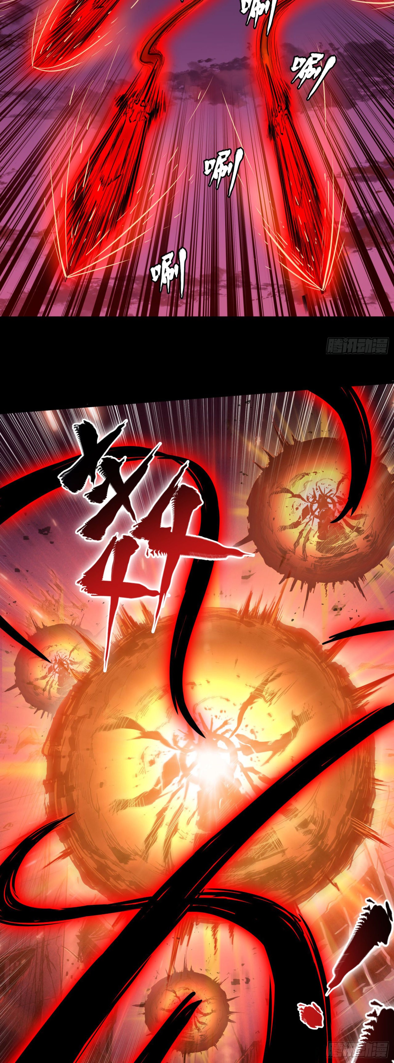 Read Legend of Star General ES Manga Online