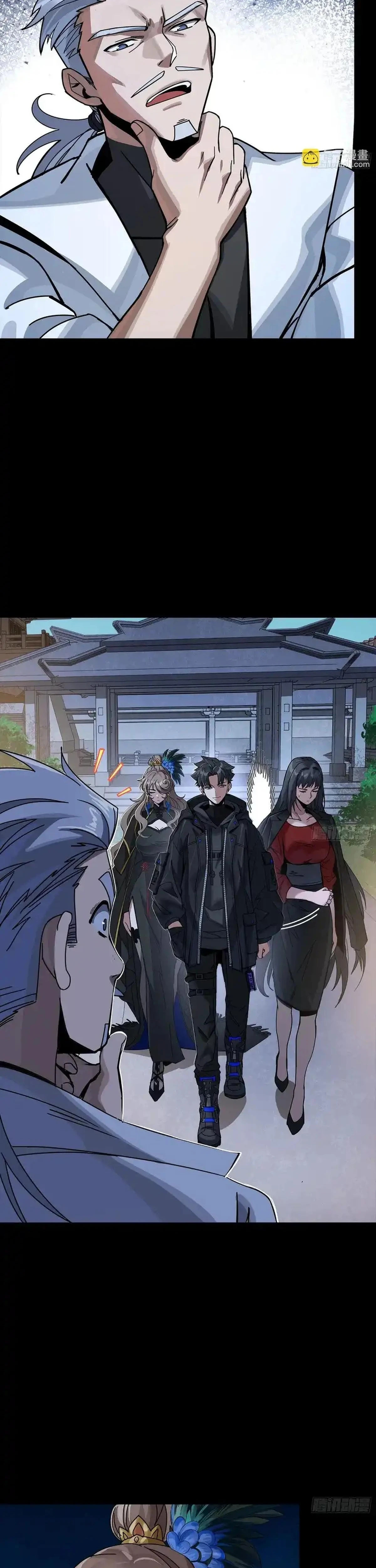 Read Legend of Star General ES Manga Online