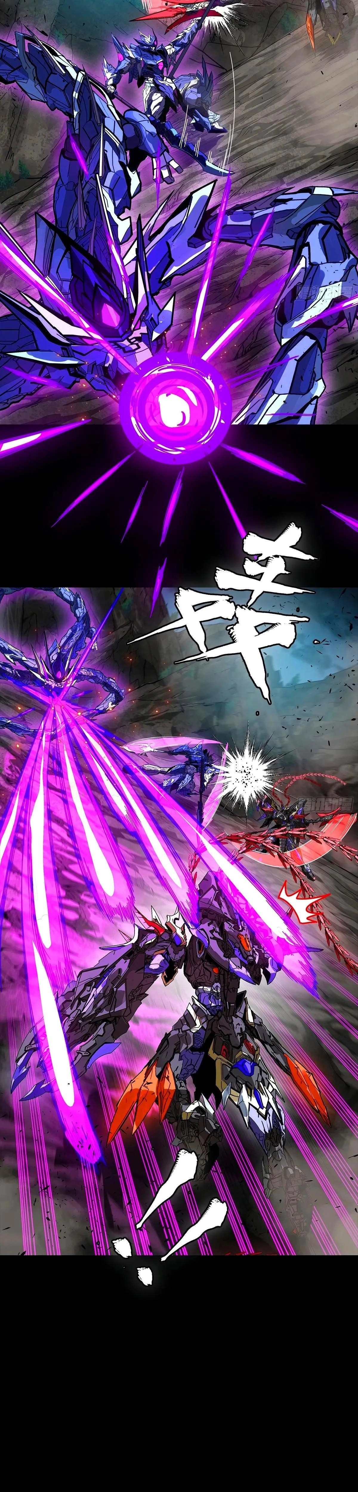 Read Legend of Star General ES Manga Online