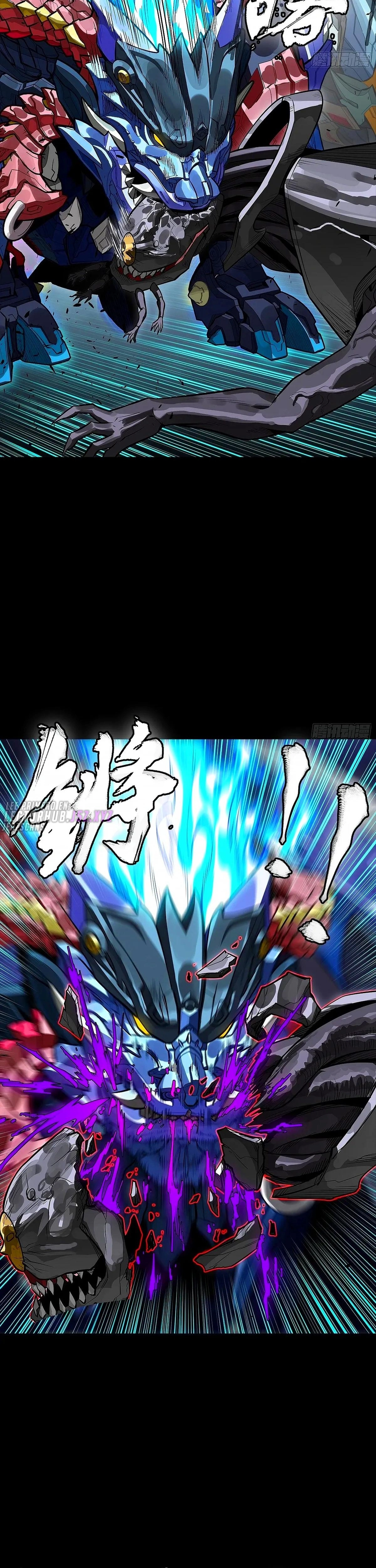 Read Legend of Star General ES Manga Online