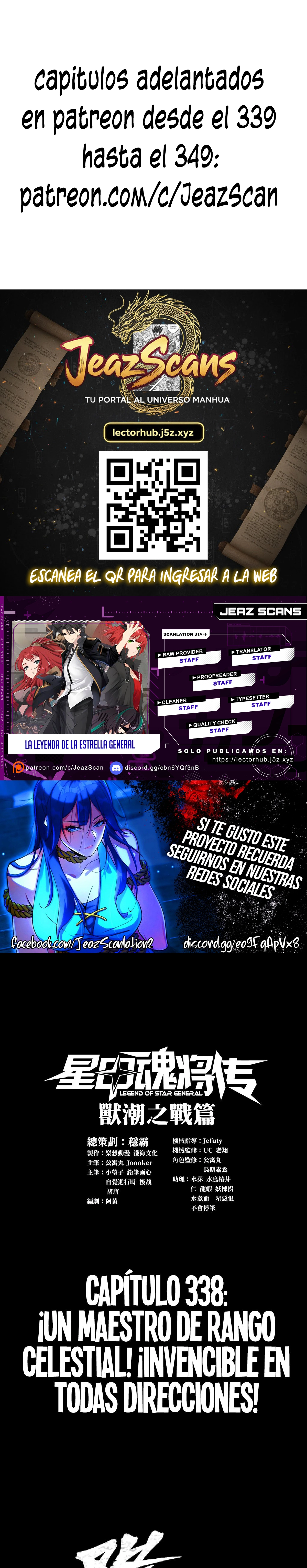 Read Legend of Star General ES Manga Online