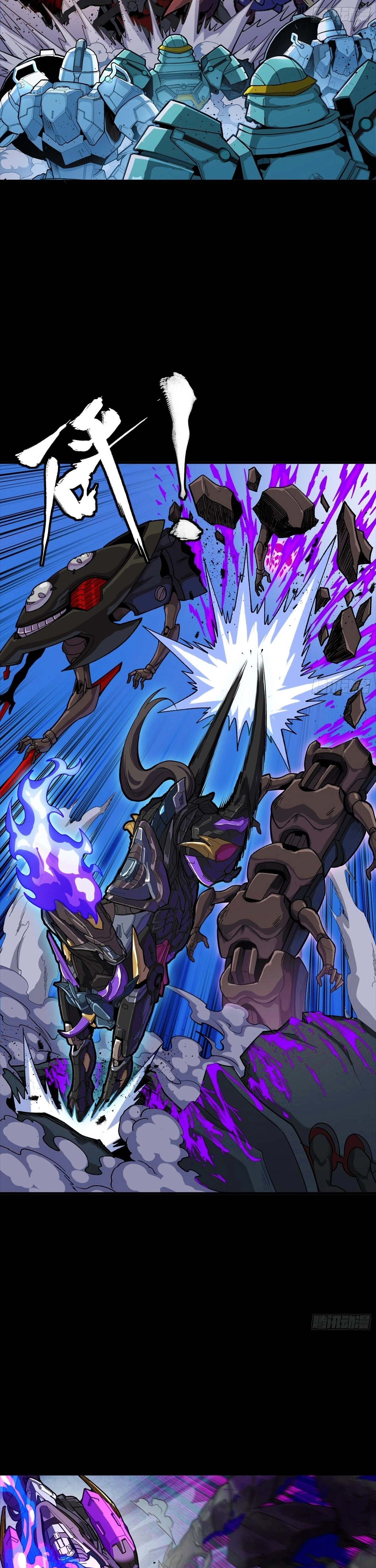Read Legend of Star General ES Manga Online