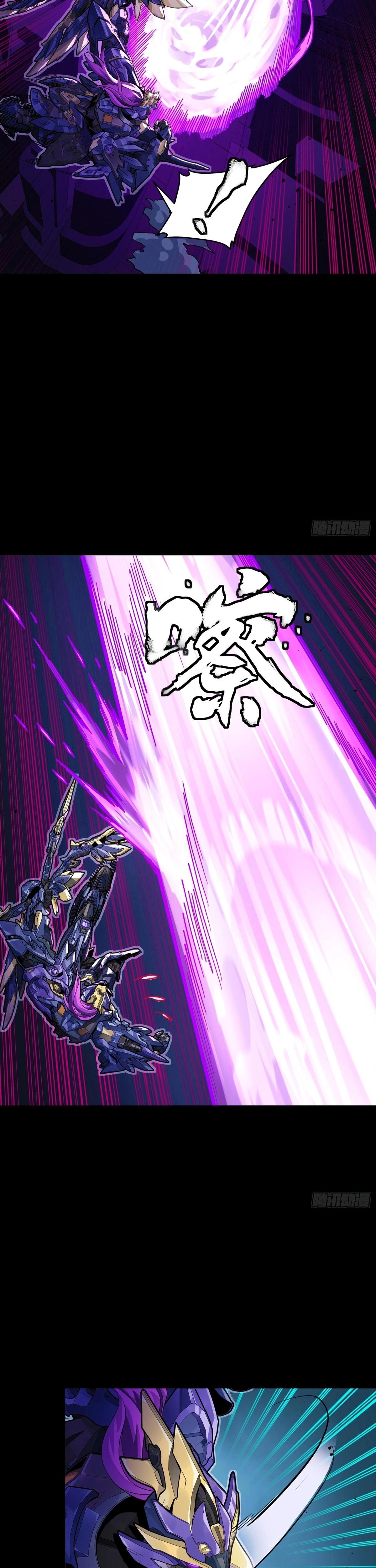 Read Legend of Star General ES Manga Online