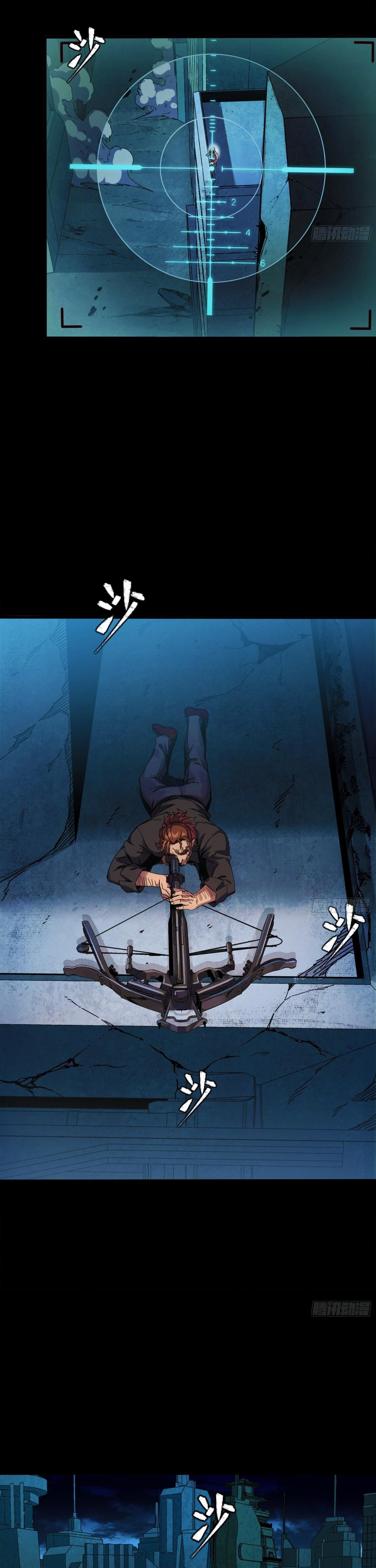 Read Legend of Star General ES Manga Online