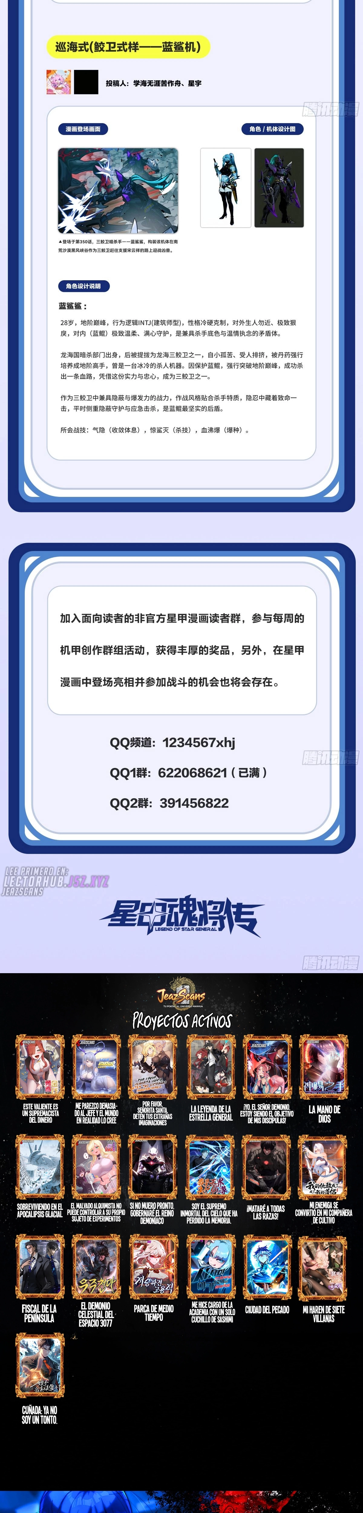 Read Legend of Star General ES Manga Online