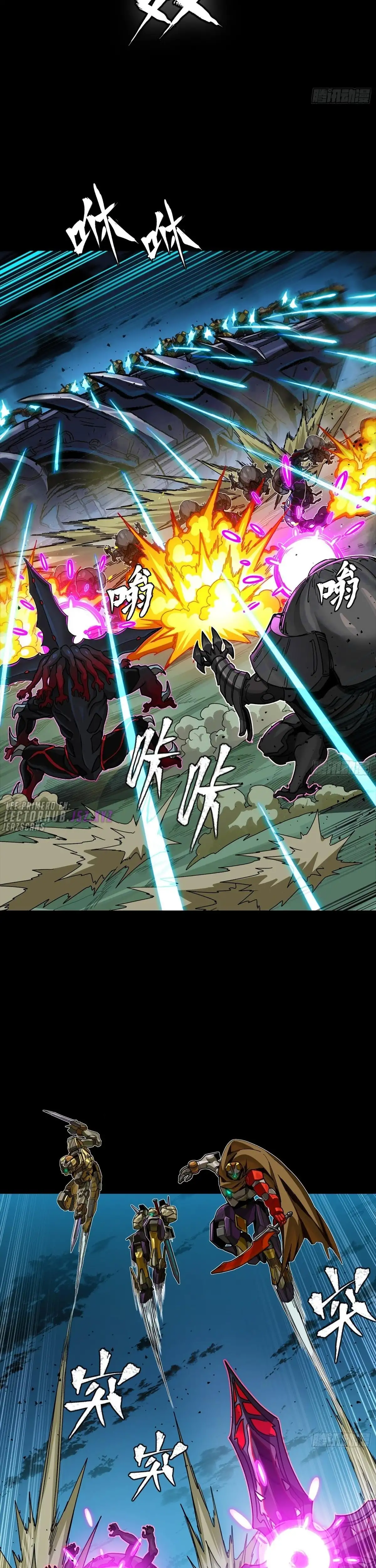 Read Legend of Star General ES Manga Online