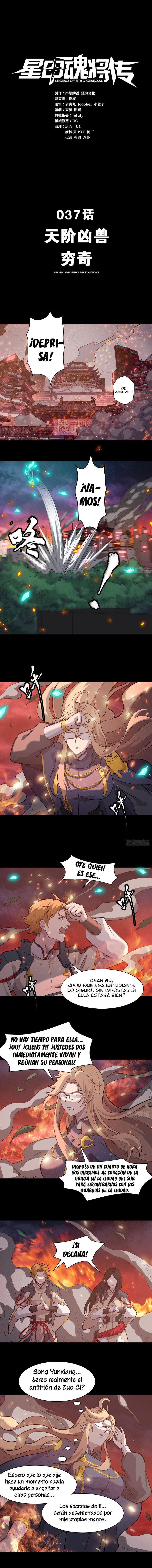 Read Legend of Star General ES Manga Online