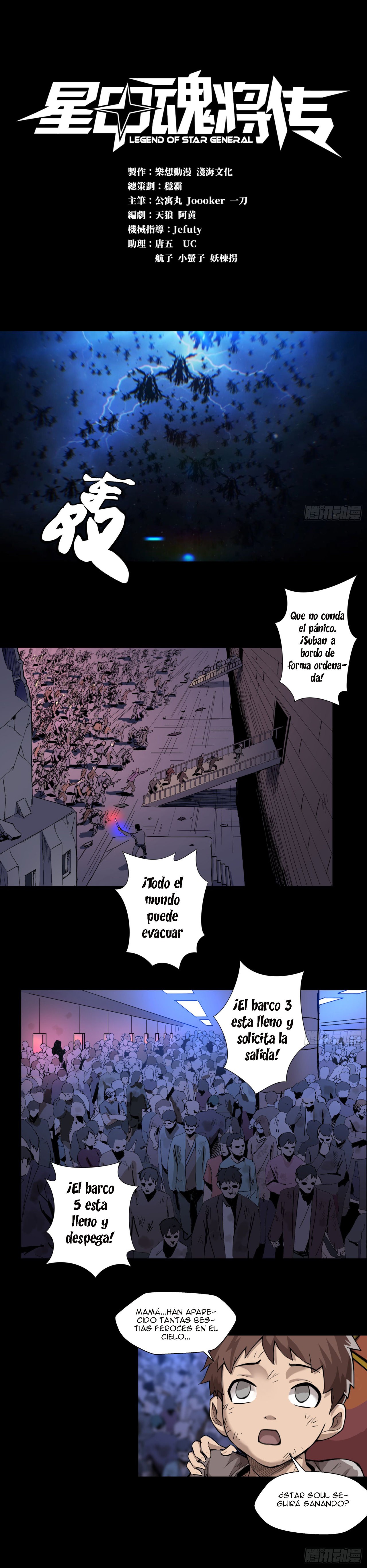 Read Legend of Star General ES Manga Online