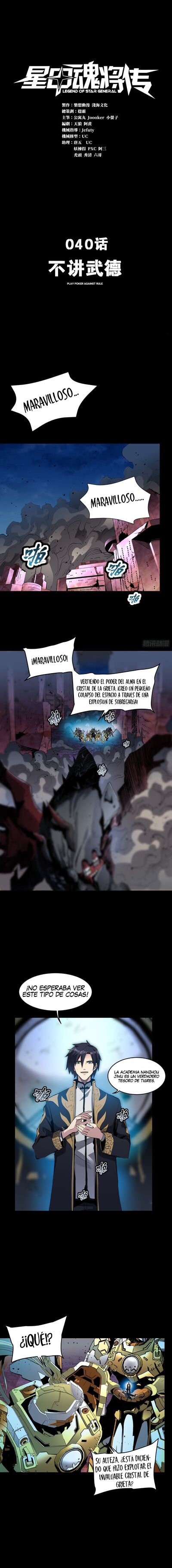 Read Legend of Star General ES Manga Online
