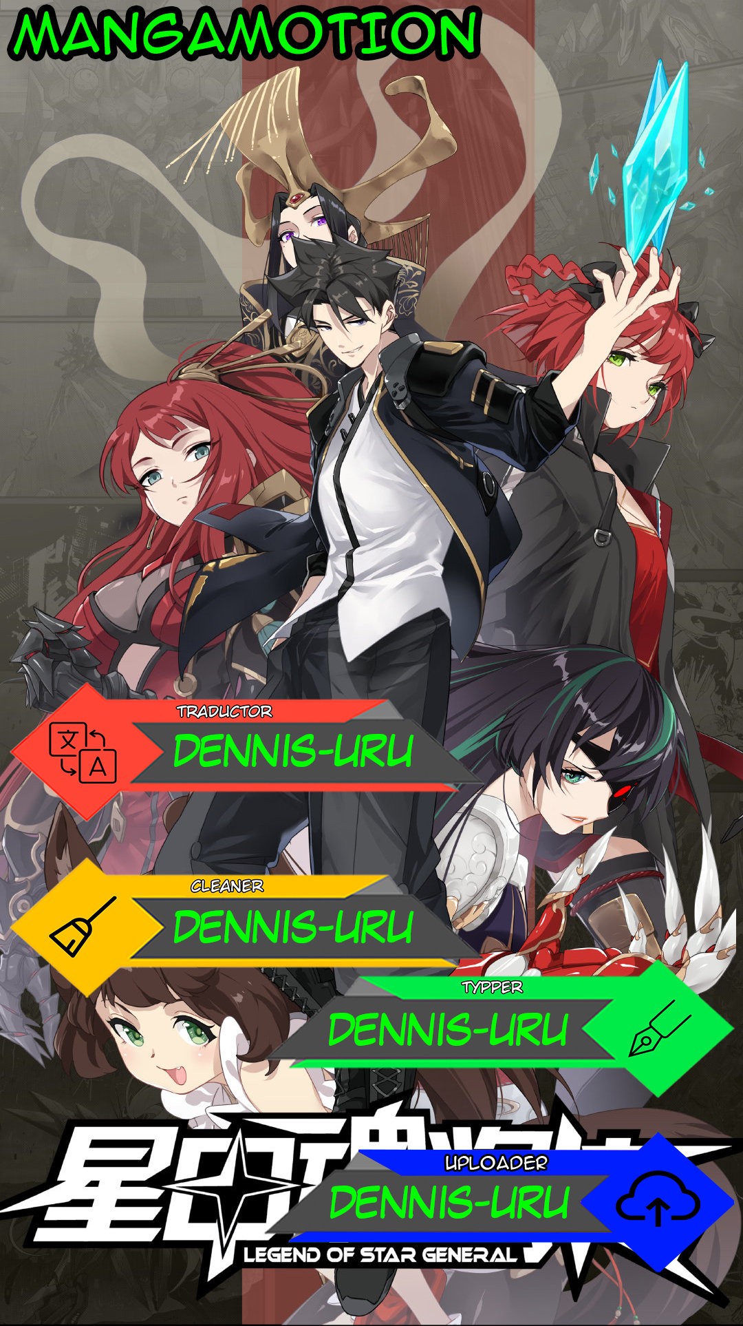 Read Legend of Star General ES Manga Online