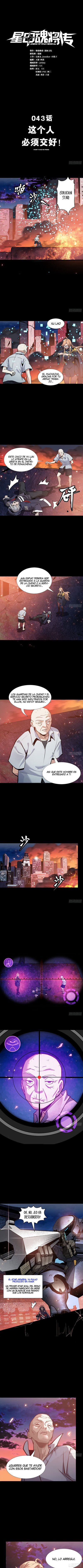 Read Legend of Star General ES Manga Online