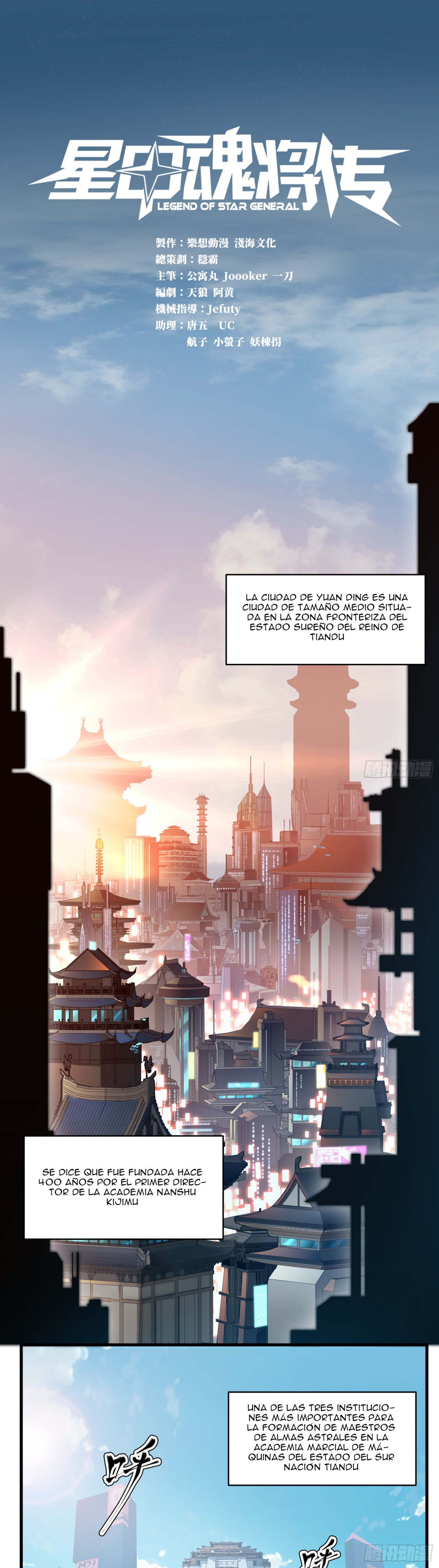Read Legend of Star General ES Manga Online