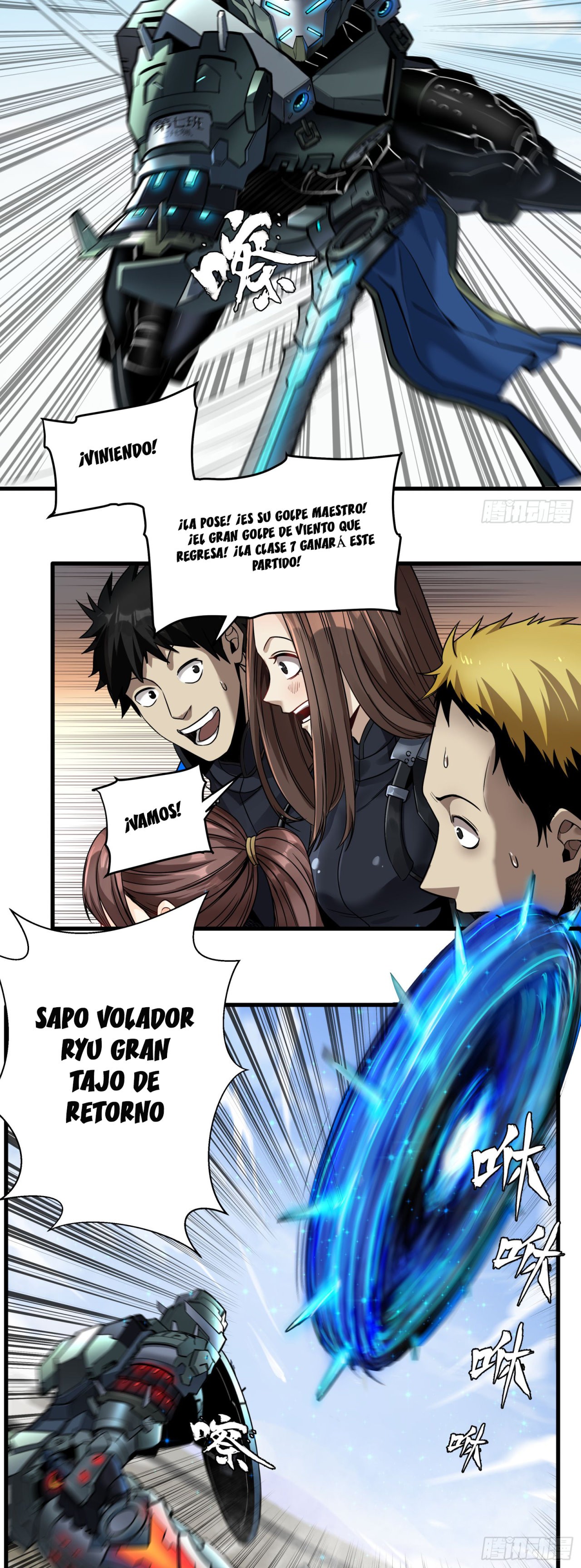 Read Legend of Star General ES Manga Online