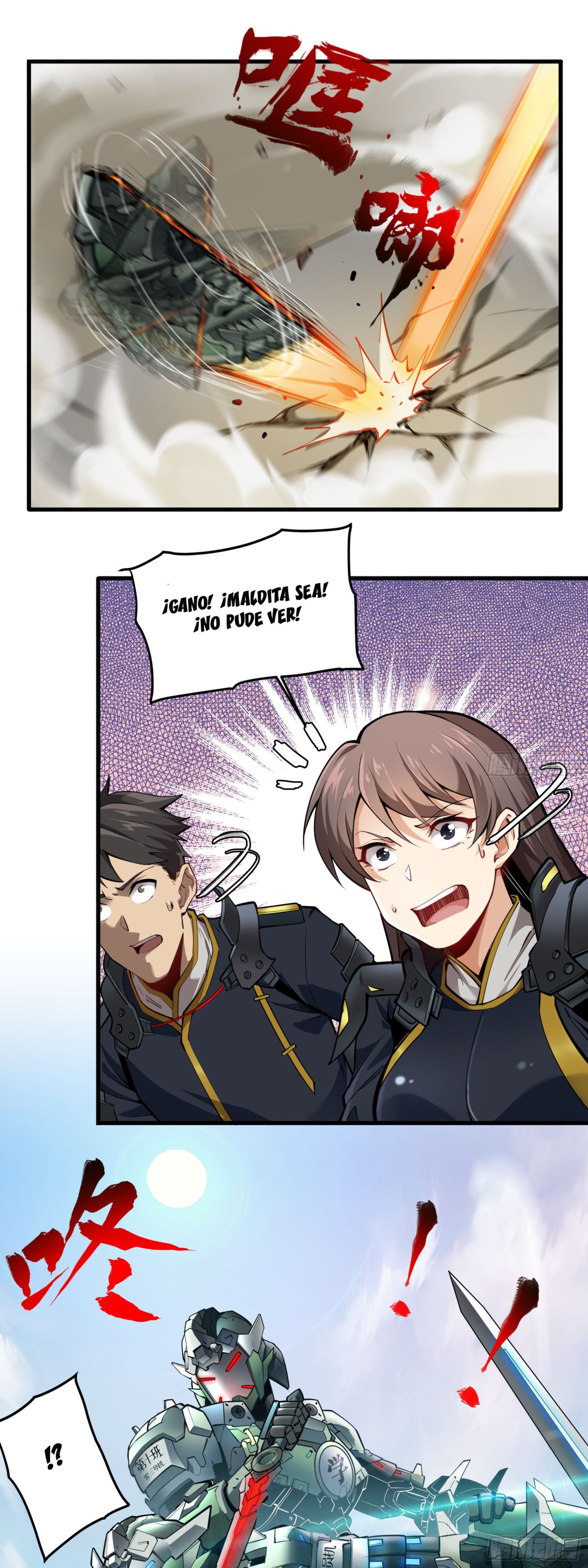 Read Legend of Star General ES Manga Online