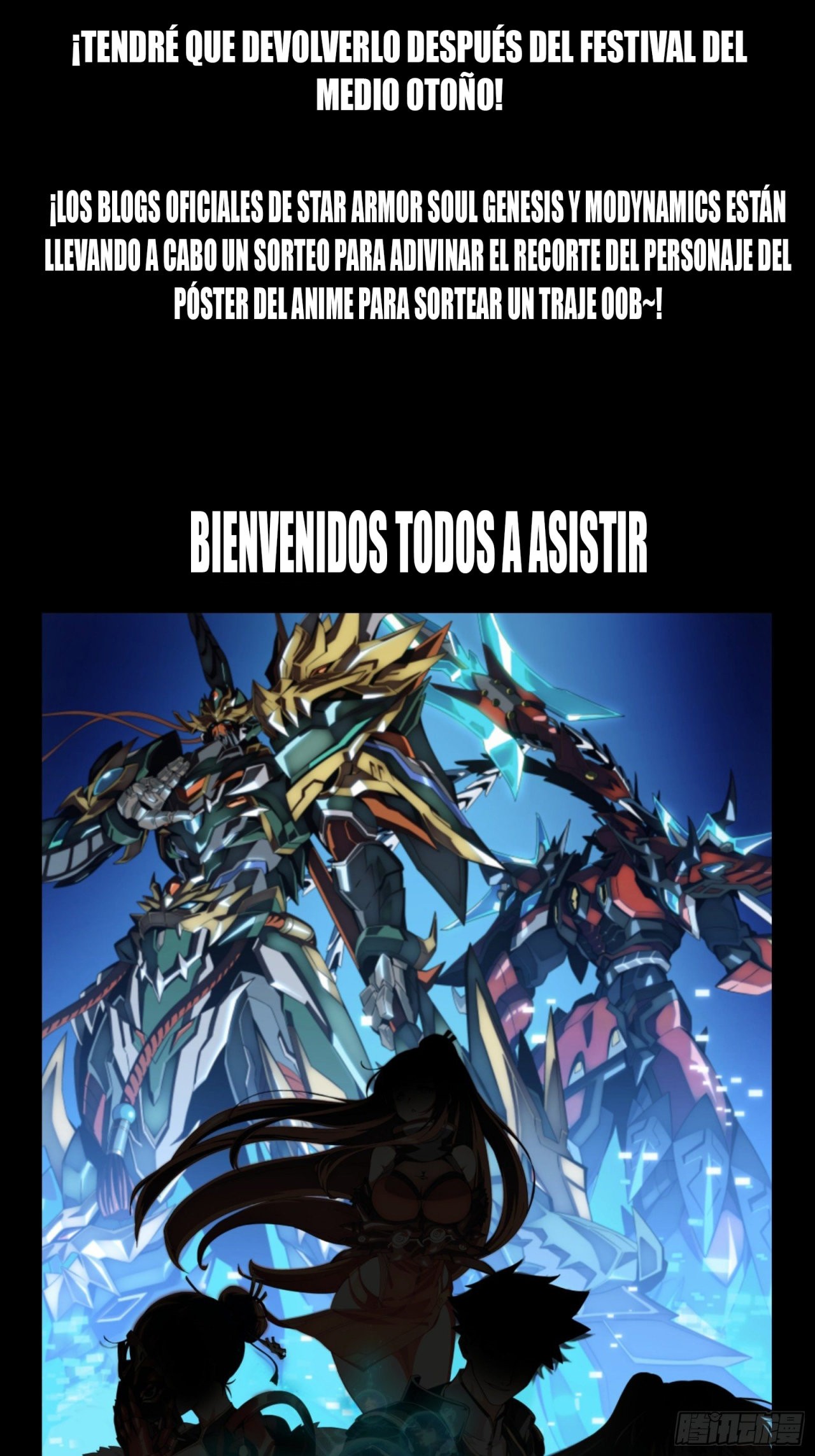Read Legend of Star General ES Manga Online