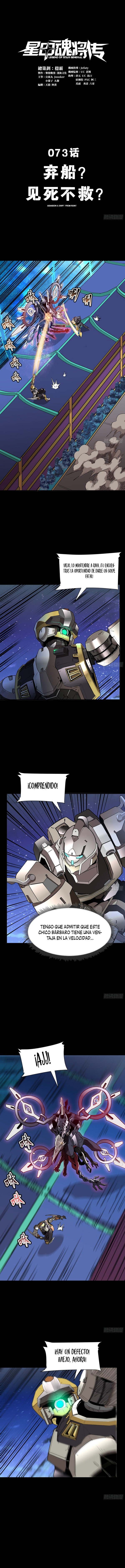 Read Legend of Star General ES Manga Online