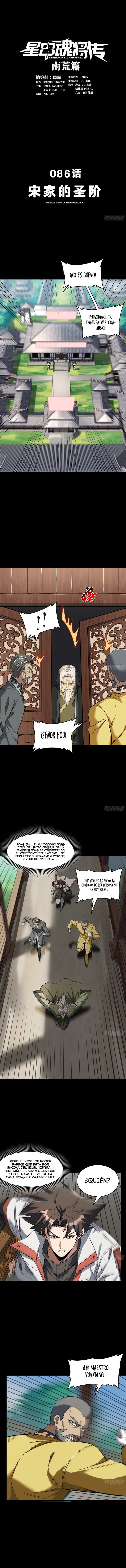 Read Legend of Star General ES Manga Online