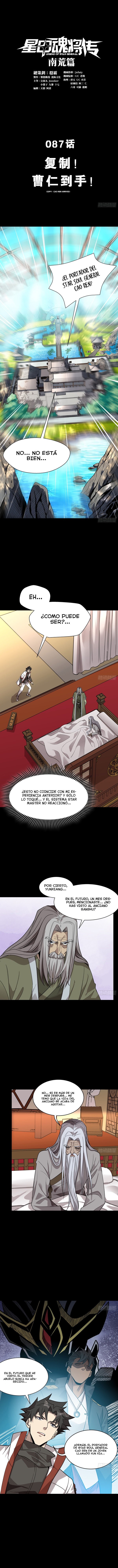 Read Legend of Star General ES Manga Online