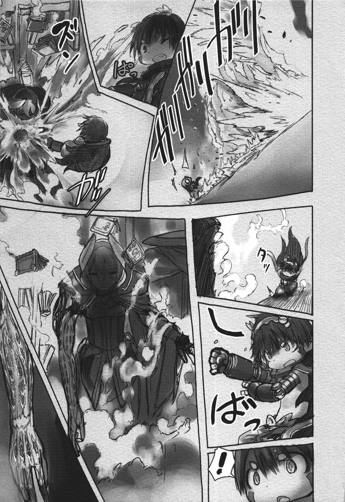 Read Made in Abyss ES Manga Online