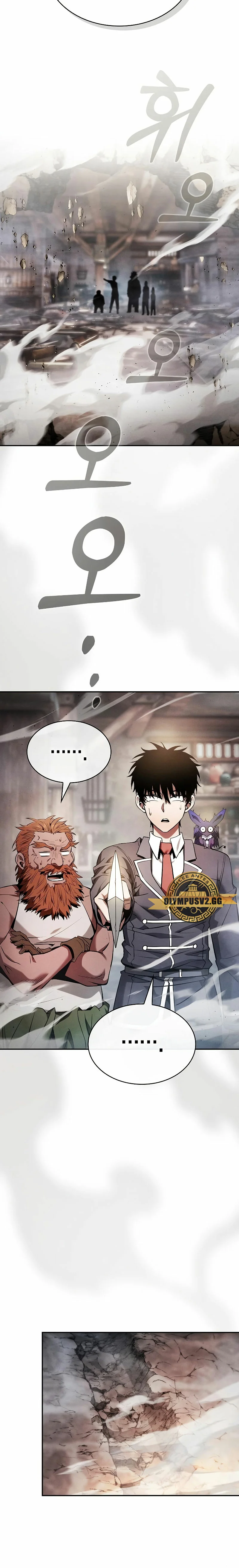 Read Maestro de Espadas Genio de la Academia ES Manga Online