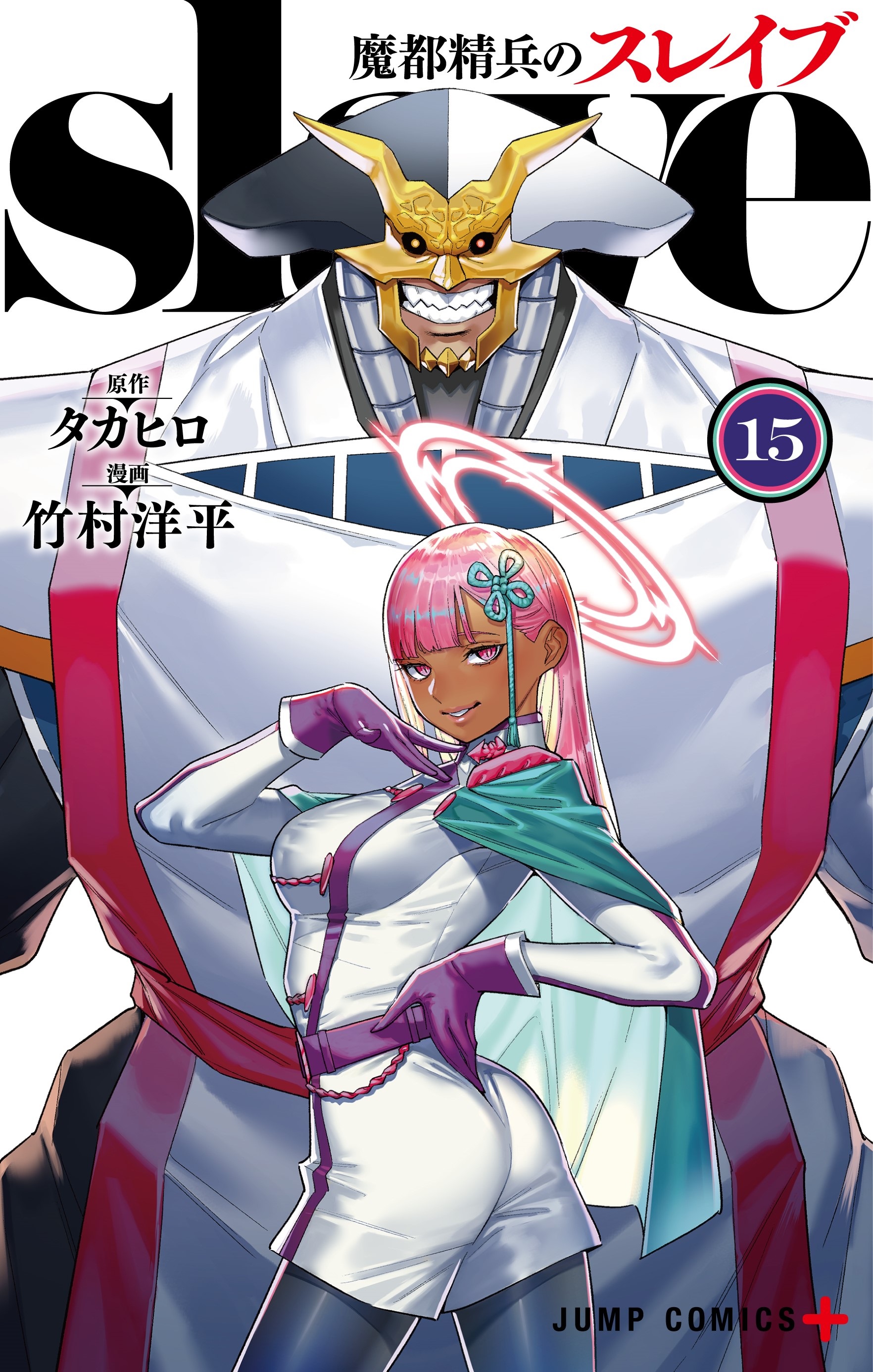 Read Mato Seihei no Slave ES Manga Online